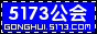 5173����