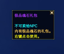 2012中国赛区 <em>全球</em>争霸赛 -《<em>完美国际</em> 黑夜传