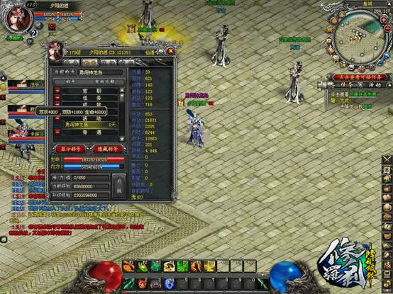 完成神龙岛副本后获得的称号