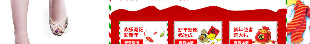 欢乐河阳迎新年 新年新愿必达成 新年使者送大礼