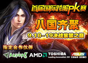 第二阶段赛事 规则说明